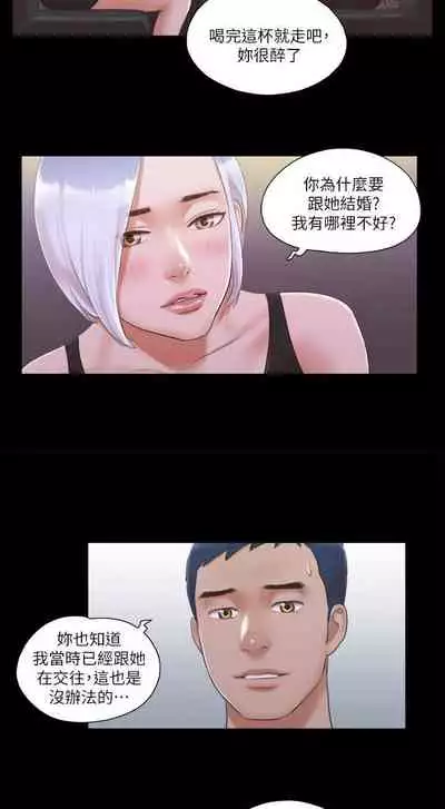 【周五连载】协议换爱（作者：遠德） 第1~60话