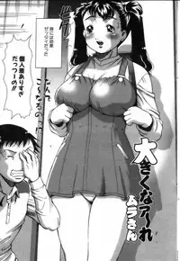 Comic POT 2005-03 (Vol 43)