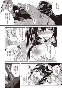 COMIC Megastore Alpha 2013-09 [Digital]