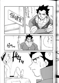 (CR26) [ALPS, Okachimentaiko, Rippadou] NEXT Situation Magazine 1 (Various)