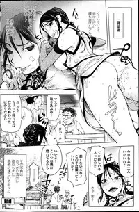 COMIC Penguin Club 2013-07