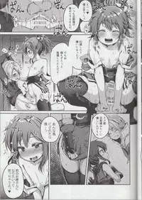 (C89) [IrodoRIP (Ayato Ayari)] Shounen Ninja Koushoku Kitan (Ragnarok Online)
