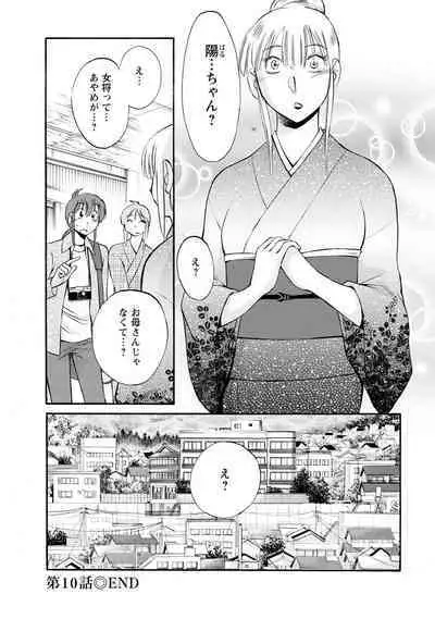 Hirugao 2