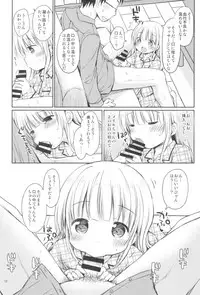 (C95) [Rico-ba (Rico)] Meriru-chan ni Amaetai