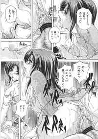 [Branshea] Maid Mama