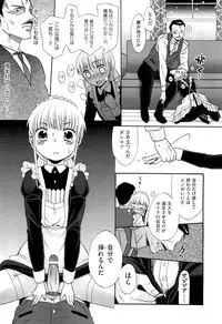 COMIC Aun 2012-01/02