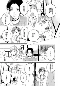 Kemono Asobi | 禽獸遊戲 Ch. 1-4