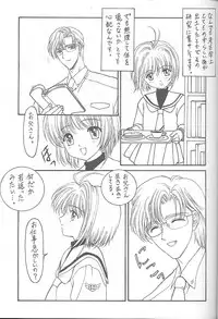 (C54) [NAS-ON-CH, St. Different (Various)] Druggers High!! VIII (Various)