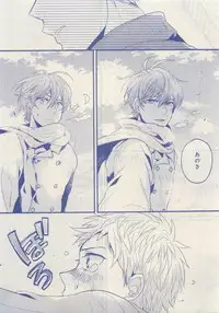 JUNK!BOY 2015 はるやすみ (2015-03-30)