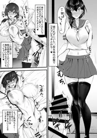 (COMIC1☆11) [Soronosanchi (sorono)] Miboujin Ayane-san (28)