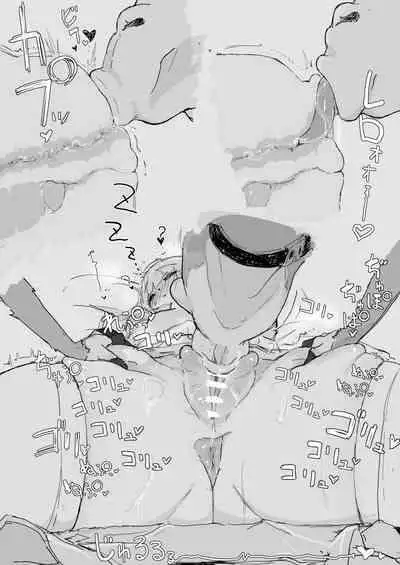 [調四季] お嬢様と眠り猿④[中国翻译]