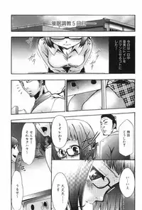 [Kouzuki Rio] Saiminjutsu de Mesu Dorei wo Teni Ireru Houhou