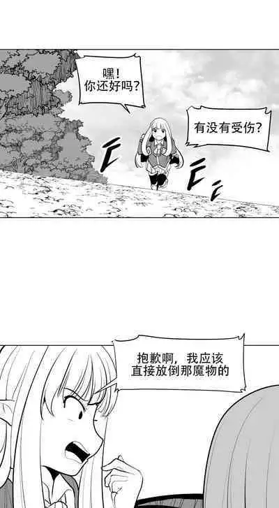 What Happens Inside the Dungeon