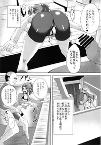 (C87) [Otajai (Yukimaro Yukky)] Fumina Senpai ga Odosarete Ojisan ni Okasareru Ohanashi (Gundam Build Fighters Try)