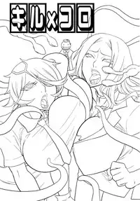 [ACID-HEAD (Murata.)] Kiru × Koro (Shinmai Fukei Kiruko-san) [English] [Al1r3os] [Digital]