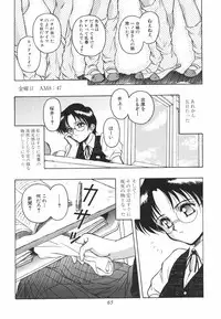 [Orizumeda Nyoizou] Mitsuryou