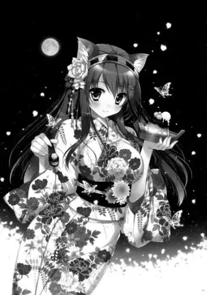 Ware, Haruna to Ofuro ni Totsunyuu su!! | Plunging into the Bath with Haruna =NSS=