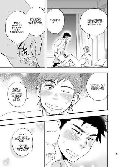 Kachou no Hajimete, Itadakimasu | Taking the Chief's First