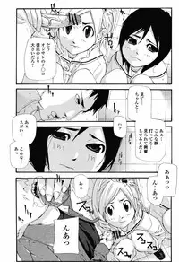 COMIC Momohime 2008-11