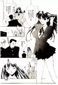 [Himuro Serika] Mizu no Yuuwaku 1