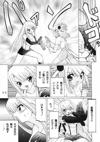 [Oohashi Ya] Mahora Gakuen 78th Festival Mahora Chikku ( Mahou Sensei Negima )