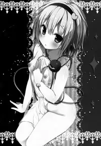 (Reitaisai 12) [KINOKONOMI (konomi)] Satori-chan ga Osananajimi dattara -Yukemuri Konyoku Onsen Hen- (Touhou Project) [Chinese] [CE家族社]