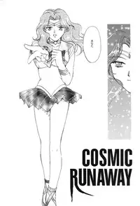 [Mirage House (Makise Renko)] WORLD'S END (Bishoujo Senshi Sailor Moon)