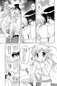 Comic Men's Young 2008-01