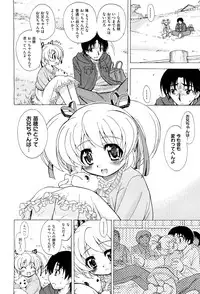 COMIC Aun 2012-01/02