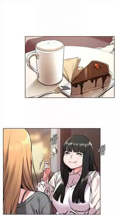 [週五] [洋世 & 經文旗] 衝突 1-104官方中文（連載中）