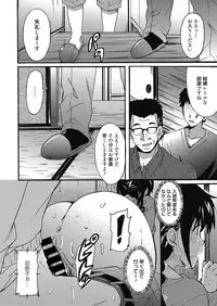 Web Manga Bangaichi Vol. 9