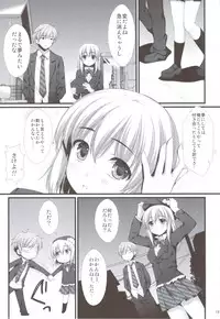 (COMIC1☆5) [Alpha to Yukaina Nakamatachi (Alpha)] Expert ni Narimashita! & MIMI PLUS Mimi Haechaimashita!?