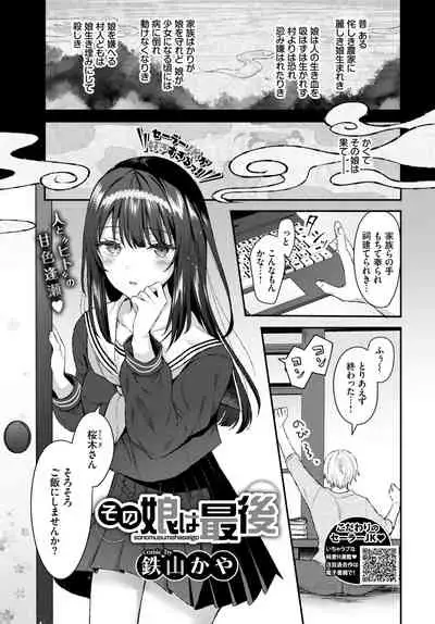 COMIC BAVEL 2020-06
