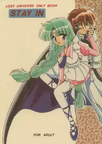 (CosCafe2) [SHEEPCLOUD (Hitsujiko)] STAY IN (Lost Universe)