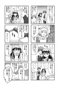 Comic Moe Max 2007-09 Vol. 04