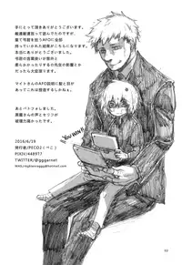 (Douyara Deban no Youda! 4) [GGG (peco2)] UNHAPPY BIRTHDAY (My Hero Academia)