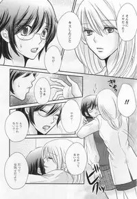[Anthology] L -Ladies & Girls Love- 05