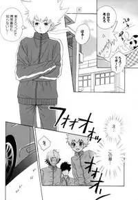 [CACAO (Atene)] TSUNA MANIA (Katekyoo Hitman REBORN!)