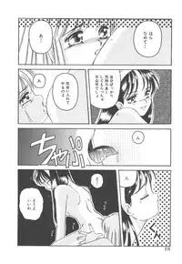 [Hiraki Naori] Skyscraper