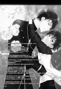 [Private Garden, Imagination Wanko Club (Fujii Kouki, Kotori Sonoko)] Mikaduki - Crescent Moon (Hakkenden)