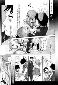 COMIC Aun 2012-01/02