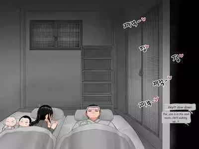 Heungbujeon 2 [blackgg] English