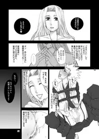 (ToHeartSai 2-D) [Harem (Mizuki Honey)] Shinigami M | DEATH "M" (BLEACH)