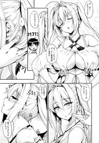 (C93) [In The Sky (Nakano Sora)] Docchi no Yo ga Suki? (Fate/Grand Order)