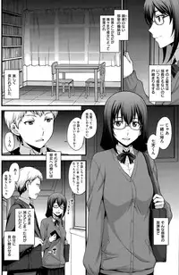 COMIC Kairakuten BEAST 2015-05