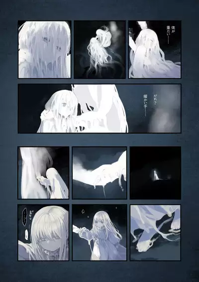 [KOMOTA] Connect -Shoujo wa Shokushu to Ai o Tsumugu- Kouhen