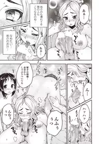 COMIC Penguin Club 2012-01 [Digital]