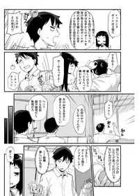 COMIC Shitsurakuten 2018-04 [Digital]