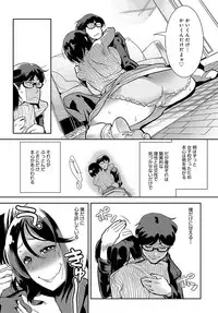 COMIC Anthurium 2018-05 [Digital]