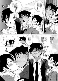 [Aikanheiwa. (Aina Nana)] HK*love life 7 (Detective Conan) [Digital]